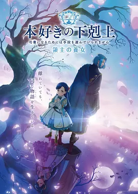 影片她写下的话海报墙卡片，松石绿标题字与手写体装饰